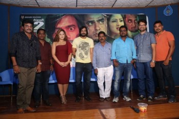 Araku Road Lo Release Press Meet - 34 of 50