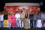 Aranmanai Tamil Movie Audio Launch - 3 of 37