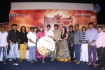 Aranmanai Tamil Movie Audio Launch - 11 of 37