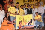Aravaan Tamil Movie Audio Launch - 7 of 70