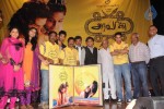 Aravaan Tamil Movie Audio Launch - 11 of 70