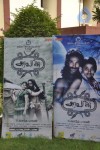 Aravaan Tamil Movie Press Meet - 17 of 39