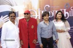 Arima Nambi Tamil Movie Audio Launch - 15 of 151