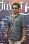 Arima Nambi Tamil Movie Audio Launch - 85 of 151