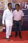 Arima Nambi Tamil Movie Audio Launch - 140 of 151