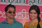 Arjun New Tamil Movie Opening - 46 of 61