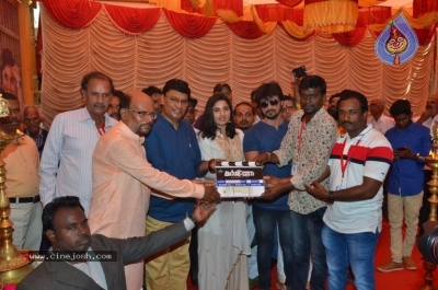 Arjuna Movie Pooja Stills - 15 of 35