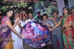 Aroopam Tamil Movie Audio Launch - 5 of 30