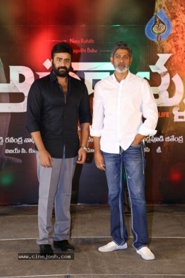 Atagallu Movie First Look Launch - 5 of 37