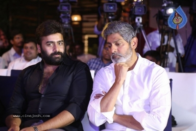 Atagallu Movie First Look Launch - 25 of 37