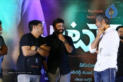 Atagallu Movie First Look Launch - 36 of 37