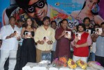 Athadu Aame O Scooter Movie Audio Launch - 69 of 85
