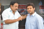 Athanu Hard Ware Aame Soft Ware Shooting Spot - 8 of 27