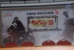 August 15 Movie Audio Launch - 18 of 30