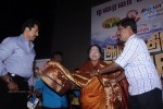 Ayirathil Oruvan Tamil Movie Trailer Launch - 2 of 51