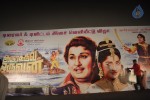 Ayirathil Oruvan Tamil Movie Trailer Launch - 6 of 51
