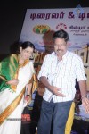 Ayirathil Oruvan Tamil Movie Trailer Launch - 10 of 51