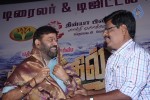 Ayirathil Oruvan Tamil Movie Trailer Launch - 13 of 51