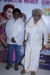 Ayirathil Oruvan Tamil Movie Trailer Launch - 16 of 51