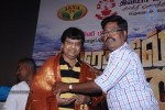 Ayirathil Oruvan Tamil Movie Trailer Launch - 20 of 51