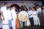 Ayirathil Oruvan Tamil Movie Trailer Launch - 21 of 51