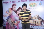 Ayirathil Oruvan Tamil Movie Trailer Launch - 26 of 51