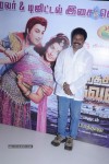 Ayirathil Oruvan Tamil Movie Trailer Launch - 30 of 51