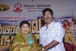 Ayirathil Oruvan Tamil Movie Trailer Launch - 36 of 51