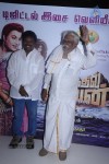 Ayirathil Oruvan Tamil Movie Trailer Launch - 38 of 51