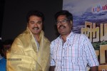 Ayirathil Oruvan Tamil Movie Trailer Launch - 41 of 51