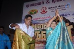 Ayirathil Oruvan Tamil Movie Trailer Launch - 42 of 51