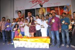 Ayyare Movie Audio Launch - 5 of 25