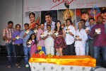 Ayyare Movie Audio Launch - 7 of 25