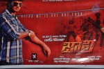 baali-movie-audio-launch