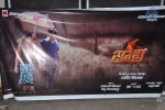 baali-movie-audio-launch