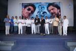 Bachan Movie Audio Launch - 62 of 119