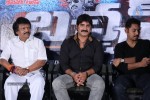 Bachan Movie Audio Launch - 85 of 119