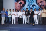 Bachan Movie Audio Launch - 96 of 119