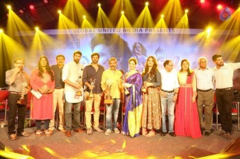 Bahubali Malayalam Audio Launch Photos - 4 of 28