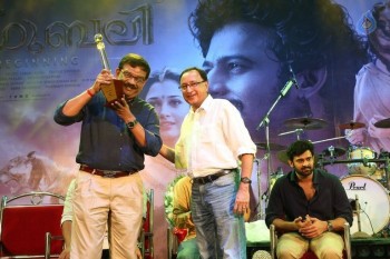 Bahubali Malayalam Audio Launch Photos - 17 of 28