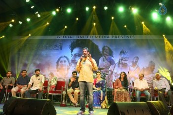 Bahubali Malayalam Audio Launch Photos - 18 of 28