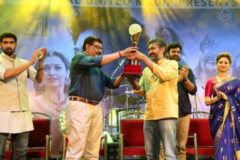 Bahubali Malayalam Audio Launch Photos - 24 of 28