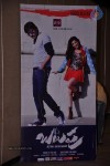 balupu-movie-audio-launch-01