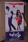 balupu-movie-audio-launch-01