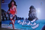 Balupu Movie Audio Launch 01 - 55 of 76