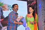 Balupu Movie Audio Launch 03 - 57 of 132