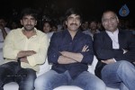 Balupu Movie Audio Launch 03 - 98 of 132