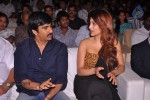 balupu-movie-audio-launch-04