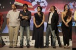 Balupu Movie Audio Launch 05 - 170 of 261
