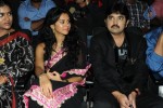 Band Balu Movie Audio Launch - 79 of 123